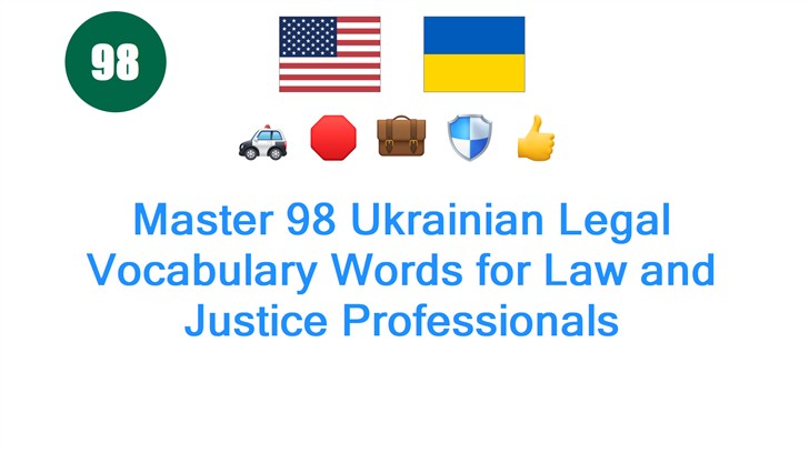 Master 98 Ukrainian Legal Vocabulary Words for Law and Justice Professionals